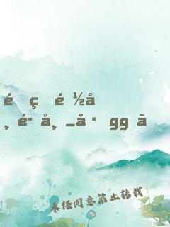 重生都市魔帝